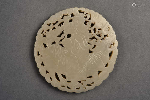 A RETICULATED JADE PLAQUE QING DYNASTY