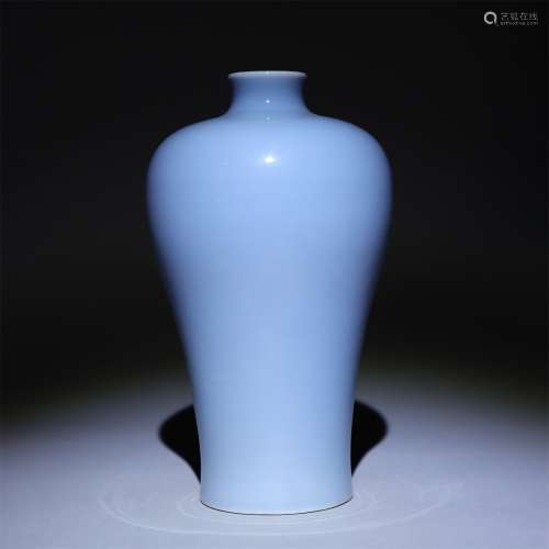 Sky blue glazed plum vase