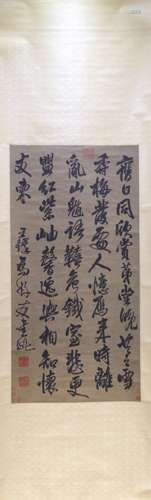 Chinese Calligraphy