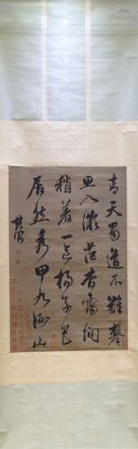 Chinese Calligraphy