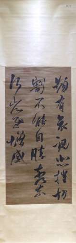 Chinese Calligraphy