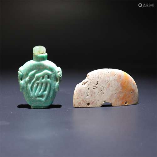 Two pieces of Hetian jade