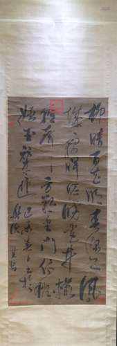 Chinese Calligraphy