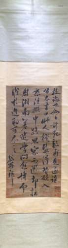 Chinese Calligraphy