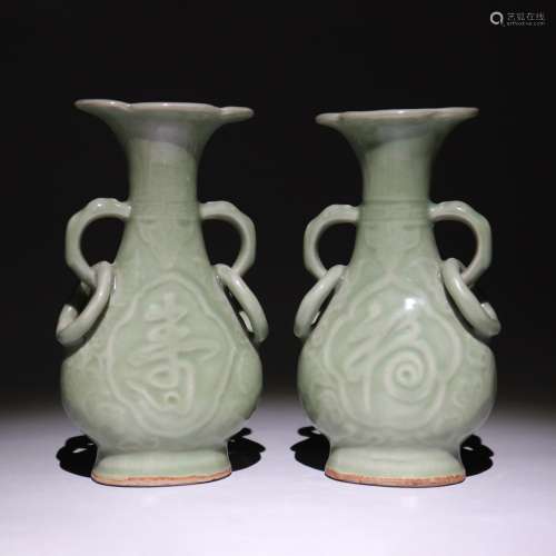 Longquan celadon double ears vase for longevity