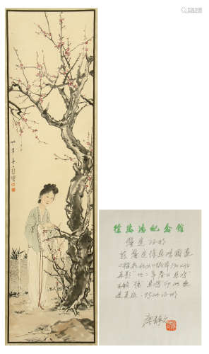 A CHINESE SCROLL PAINTING WOMEN UNDER A TREE BY XUBEIHONG