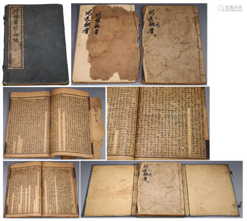 CHINESE ANCIENT BOOK INCREASE SUPPLEMENT MEDICAL SCIENCE VERNACULAR