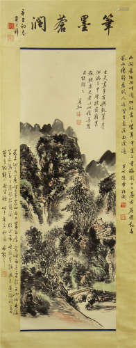 A CHINESE SCROLL PAINTING MOUNTAIN AND HOUSE BY HUANGBINHONG