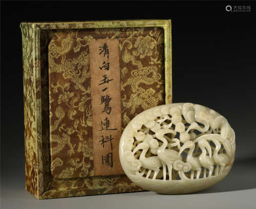 A CHINESE CARVED EGRET PATTERN OPENWORK WHITE JADE TABLE ITEM