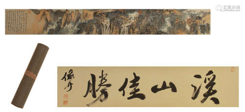 A CHINESE SCROLL PAINTING XISHAN MOUNTAIN