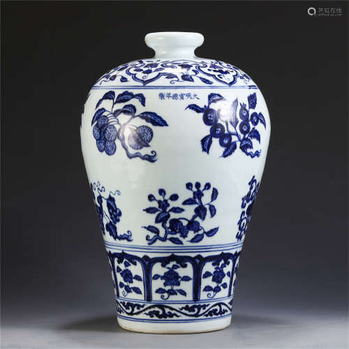 A CHINESE BLUE AND WHITE PORCELAIN MEIPING VASE