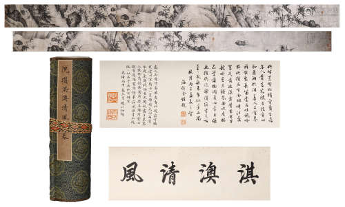 CHINESE HAND SCROLL PAINTING OF NIZAN WITH CALLIGRAPHY