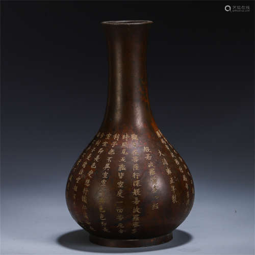 A CHINESE CARVED POEMS BRONZE YUHUCHUN VASE
