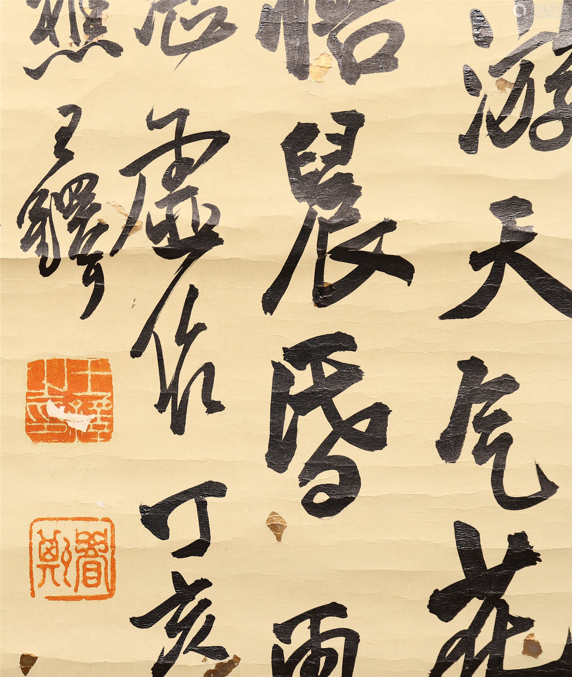 CHINESE HANDWRITING SCROLL BY WANGZE－【Deal Price Picture】