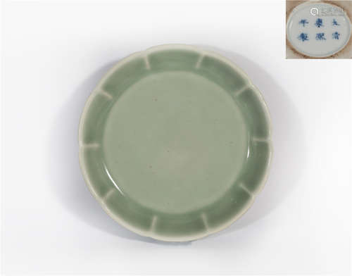A Celadon Glazed Washer Kangxi Period