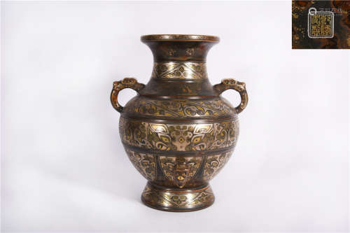 An Archaistic Form Vase Qianlong Period