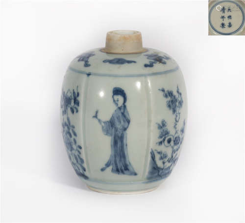 A Blue and White Jar Kangxi Period