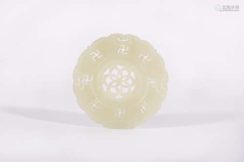 A White Jade Plaque Qing Dynasty