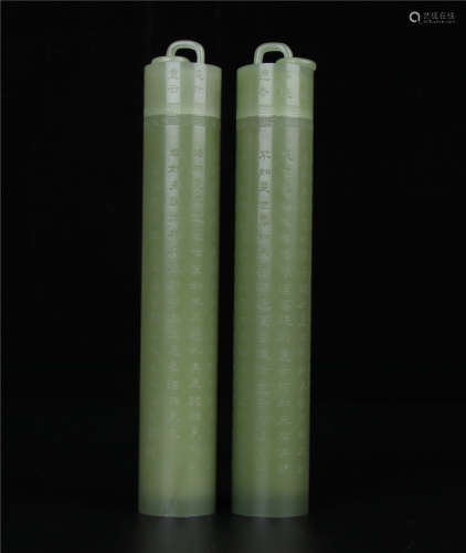 Pair Pale Celadon Jade Incense Holders Qing Dynasty