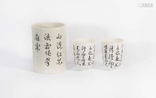 Three pieces of Kangxi porcelain in Qing Dynasty