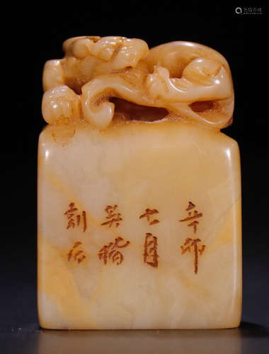 A SHOUSHAN STONE SEAL SHAPED WITH BEAST