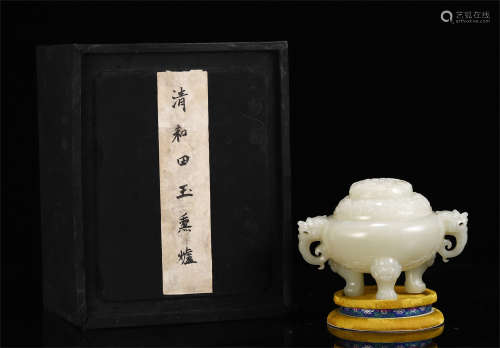 A CHINESE DOUBLE BEAST HANDLE HETIAN JADE CENSER