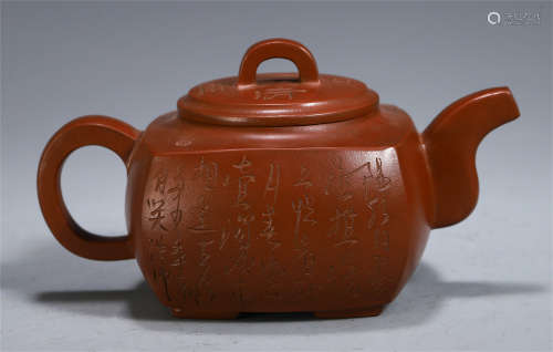 A CHINESE CARVED POEMS ZISHA TEAPOT
