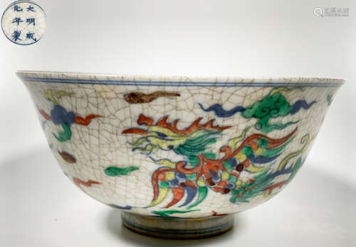 A DOUCAI GLAZE PHOENIX PATTERN BOWL