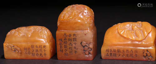 SET OF TIANHUANG STONE CARVED SEAL