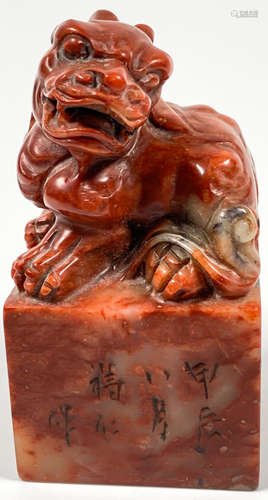 A SOAPSTONE CARVED BEAST SHAPE SEAL