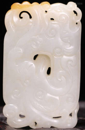 A HETIAN JADE CARVED TABLET