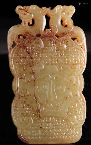 A HETIAN JADE CARVED BEAST PATTERN TABLET