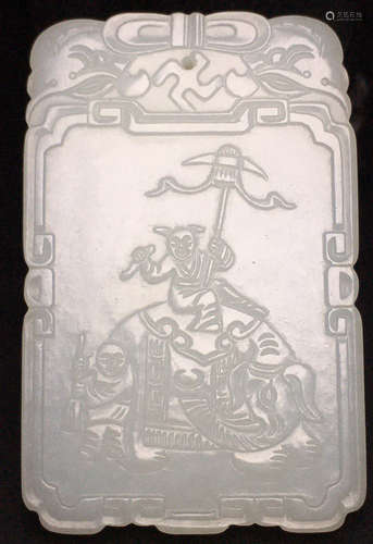 A HETIAN JADE CARVED TABLET