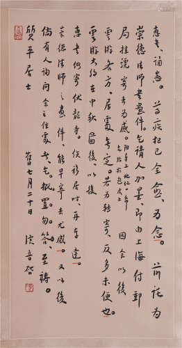CHINESE CALLIGRAPHY OF HONG YI