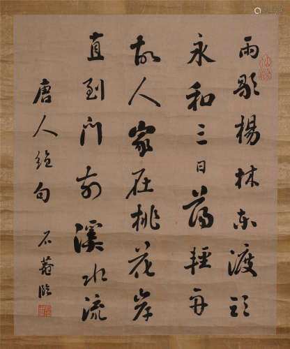CHINESE CALLIGRAPHY OF LIU YONG