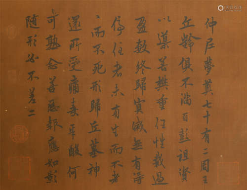 A CHINESE HANGING SCROLL OF CALLIGRAPHIC