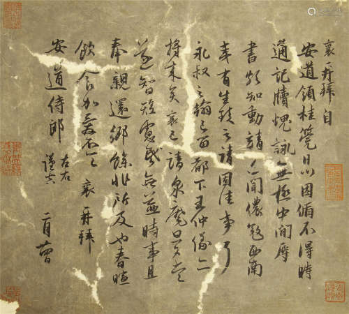 A CHINESE CALLIGRAPHIC WRITE ON PAPER