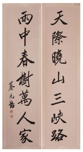 CHINESE CALLIGRAPHY COUPLETS OF CAI YUANPEI