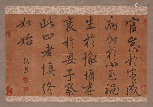 A CHINESE CALLIGRAPHIC PAINTING SCROLL SIGNED BY ZHANG SHAO