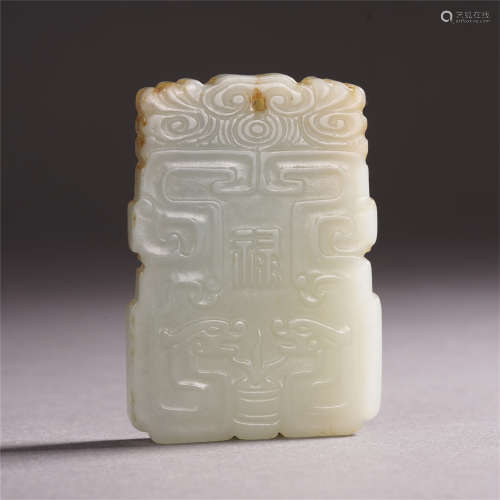 CHINESE WHITE JADE CARVED PLAQUE