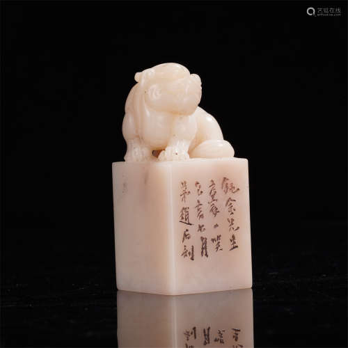 CHINESE STONE CARVED BEAST & POEM SEAL