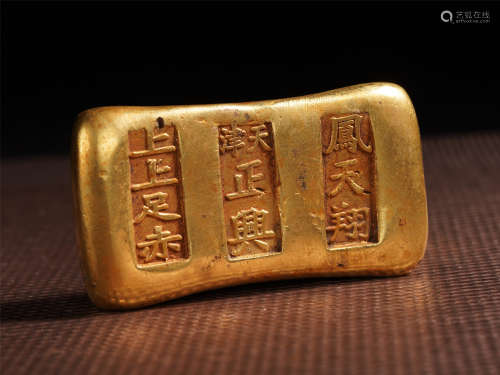 CHINESE GOLD CARVED SYCEE INGOT