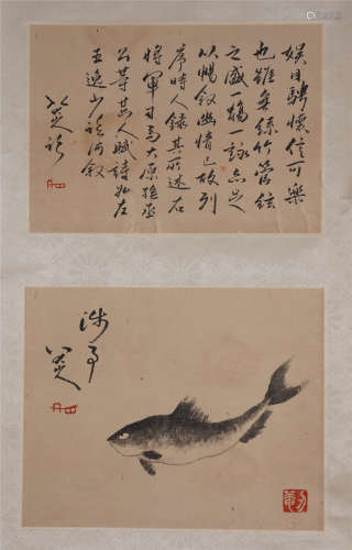 CHINESE PAINTING OF FISH AND CALLIGRAPHY BY BADA SHANREN