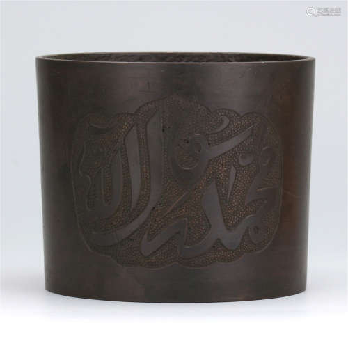 CHINESE BRONZE CARVED ISLAMIC PATTERN CENSER