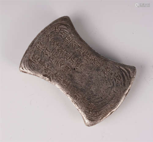 A CHINESE VINTAGE SILVER CARVED INGOT