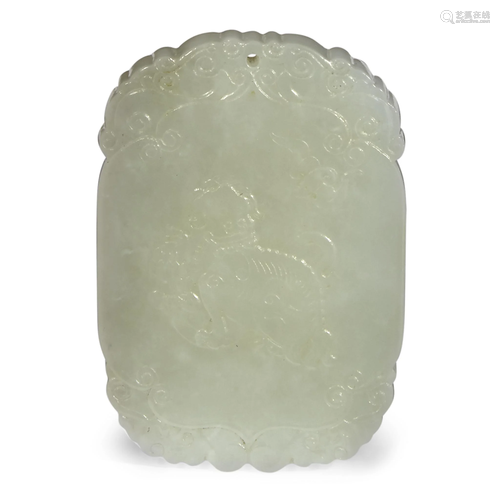 A Chinese carved white jade plaque,