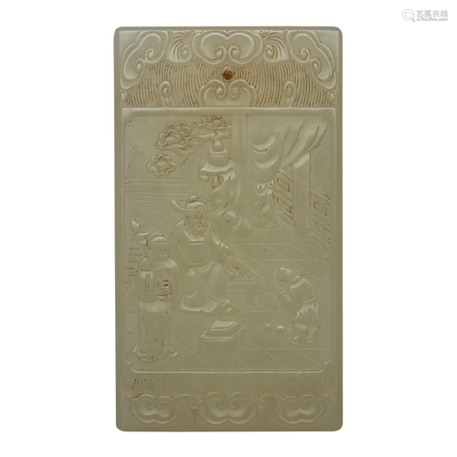 A Chinese carved white jade pendant, 20th …