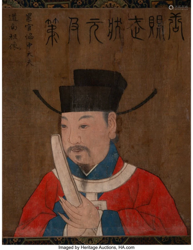 78565: Chinese School Portrait of a Ming …