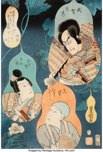 78417: Utagawa Kunisada (Japanese, 1786…