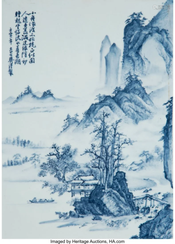 78233: Cun Gu Zhai (Chinese, 20th Centur…